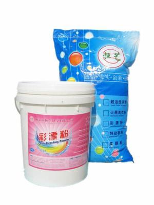 酒店13923989381超潔增白洗衣粉 高效清潔與專業(yè)保障