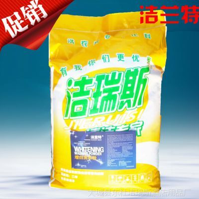 河北增白洗衣粉廠家產(chǎn)品解析 價格與性能優(yōu)勢