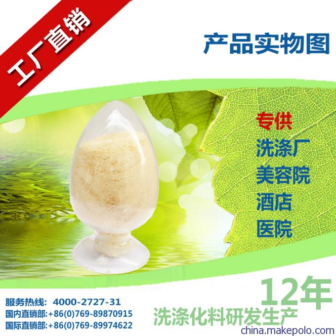 專業級20kg增白洗衣粉 強力除黃去漬，讓布草煥然一新的高效解決方案