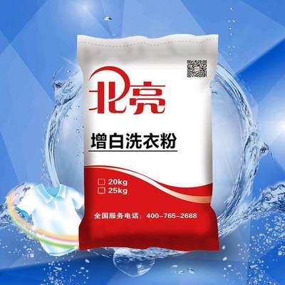 專業(yè)清潔，潔凈無瑕——深度解析強(qiáng)力洗衣粉的多場景應(yīng)用
