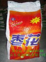 樂陵強力日化 專業洗衣粉貼牌與OEM代加工，助力家居清潔品牌發展