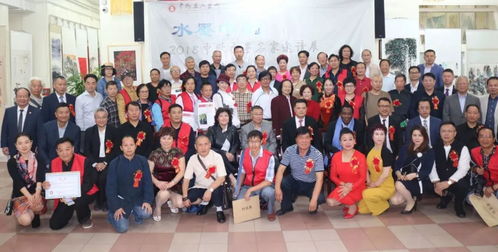 用水墨藝術架設中歐文化交流橋梁 中歐水墨名家邀請展系列活動圓滿成功