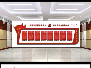 黨建新風貌 異形黨建宣傳欄與黨員活動室設計全攻略